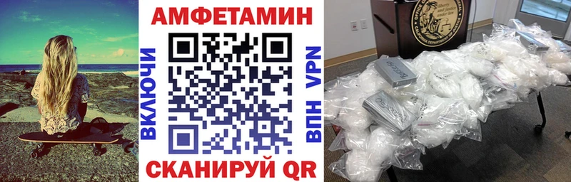 Amphetamine Premium  мега вход  Пустошка 