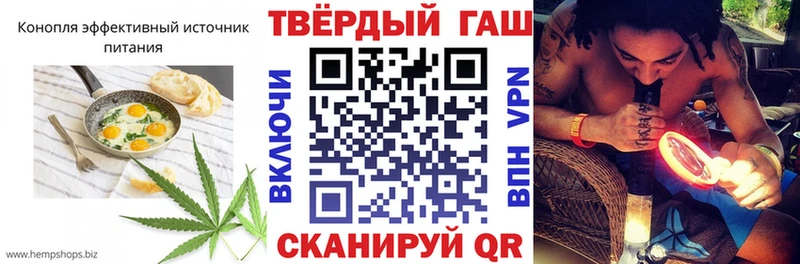 где купить   Пустошка  Cannafood конопля 