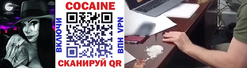 Cocaine 98%  Пустошка 