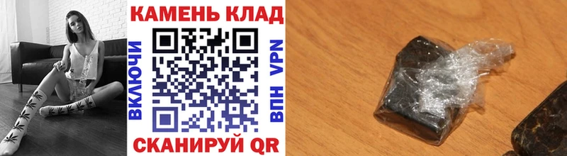 ГАШ Cannabis наркотики KRAKEN вход Пустошка