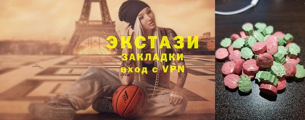 мяу мяу кристалл Алексеевка
