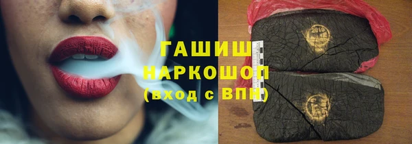 прущие грибы Рославль