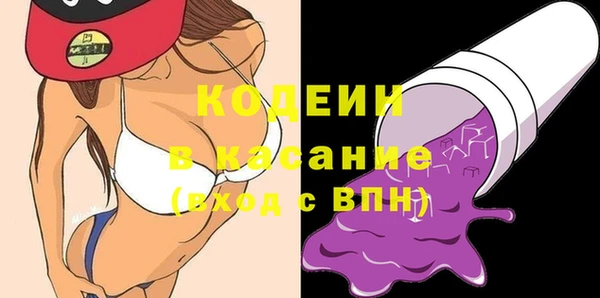 мяу мяу кристалл Алексеевка