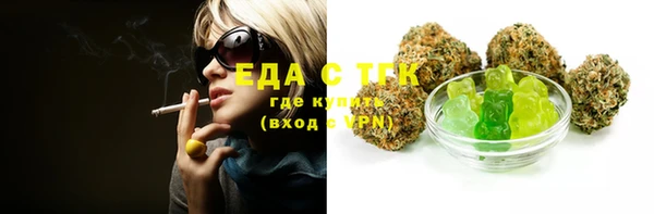 мяу мяу кристалл Алексеевка