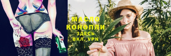 прущие крисы Алексин