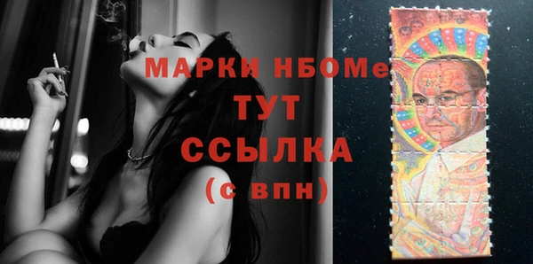 прущие крисы Алексин