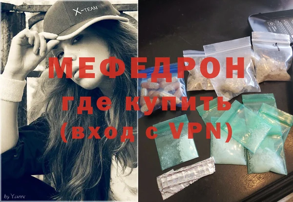 индика Россошь