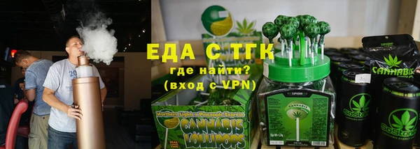 мяу мяу кристалл Алексеевка