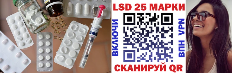 darknet наркотические препараты  KRAKEN зеркало  Лсд 25 экстази кислота  Пустошка  где найти  