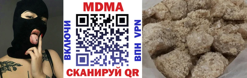 MDMA молли  Пустошка 