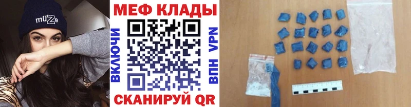 МЯУ-МЯУ мука  купить наркоту  Пустошка 