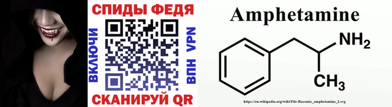 МЕТАМФЕТАМИН мет  Пустошка 