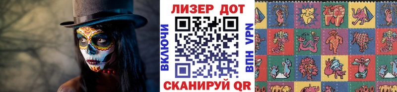 Наркотические марки 1500мкг KRAKEN ссылка Пустошка