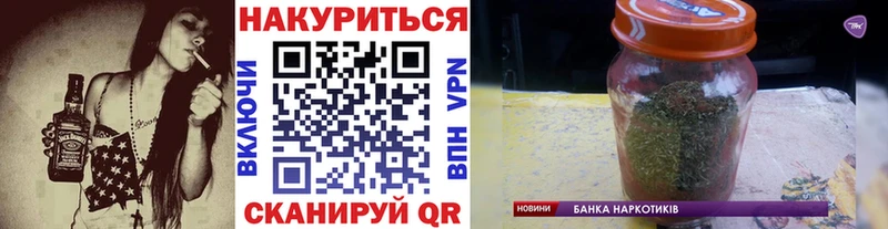 Марихуана OG Kush Пустошка